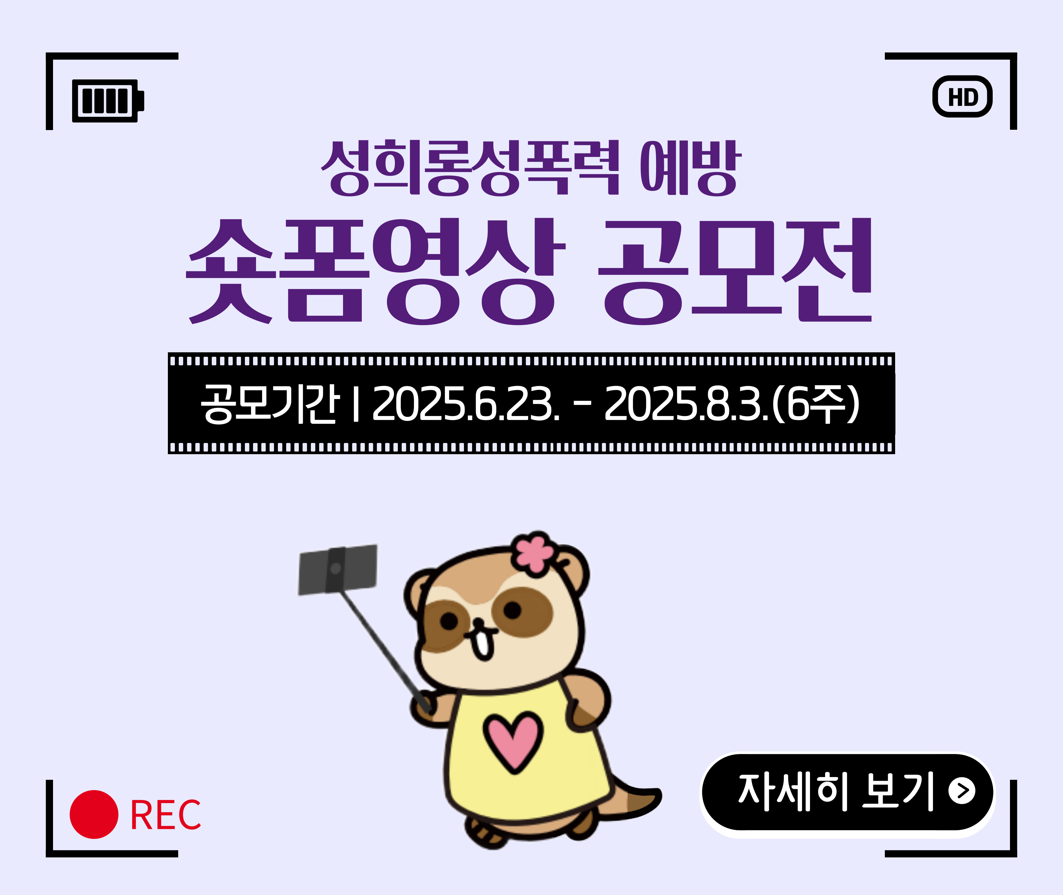 공모안내